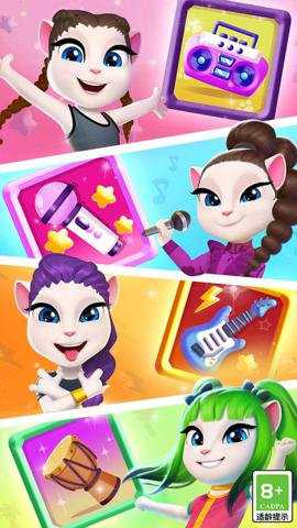 我的安吉拉2官方版下载