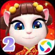 我的安吉拉2官方版下载