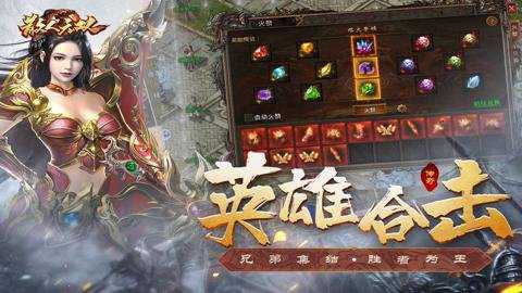 散人无双红包版