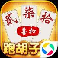 喜扣跑胡子下载