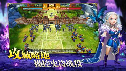 英雄之冠中文版下载