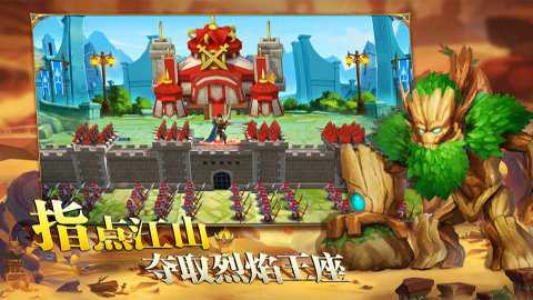 英雄之冠中文版下载