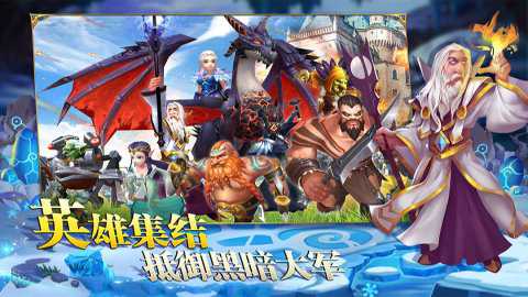 英雄之冠中文版下载