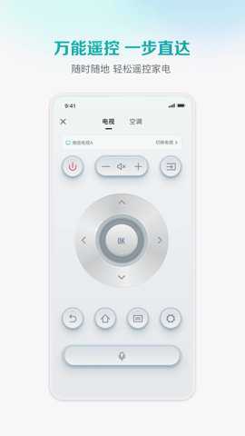 聚好看海信爱家下载