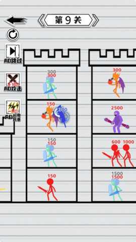 火柴人危机下载