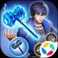 斗罗大陆送稀有魂环