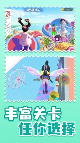 小村庄冒险日记