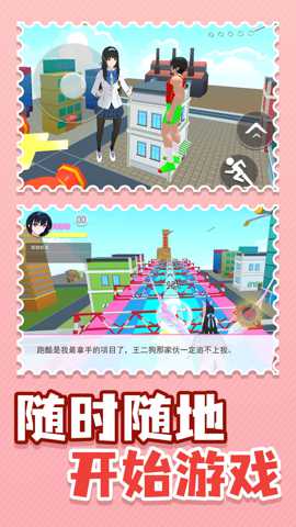 小村庄冒险日记