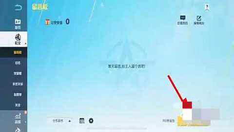 荒野行动台服下载