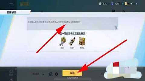 荒野行动台服下载