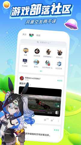 咪咕游戏盒子至尊版