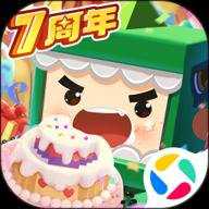 迷你世界应用宝版