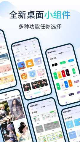 哈屏小组件灵动岛