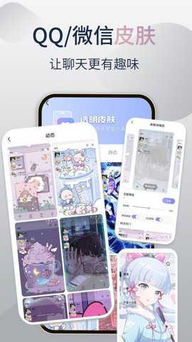 哈屏小组件灵动岛