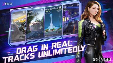 王牌竞速先锋服