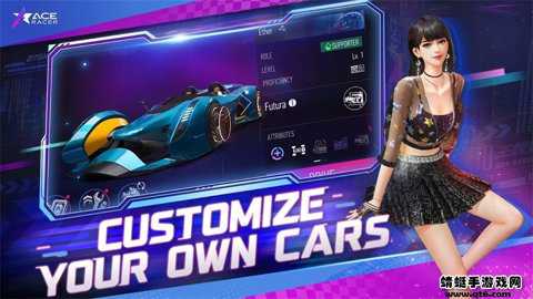 王牌竞速先锋服