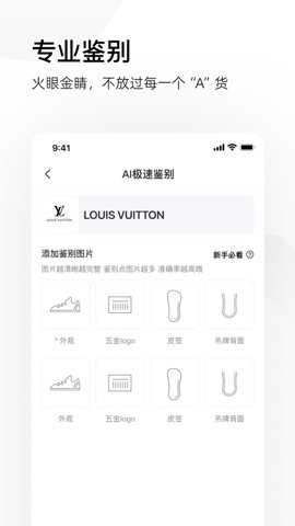 图灵鉴定