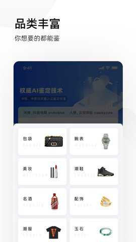 图灵鉴定