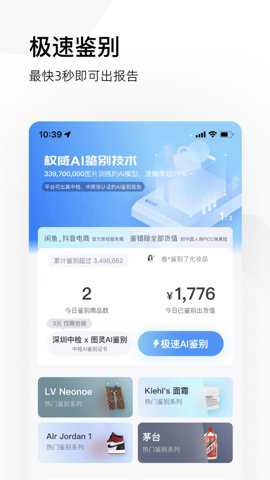 图灵鉴定