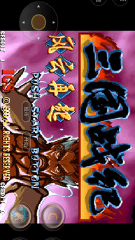 三国战纪风云再起下载