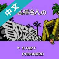 冒险岛4中文版下载