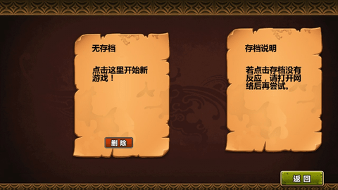 三国大时代四上帝版