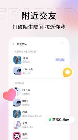 口信
