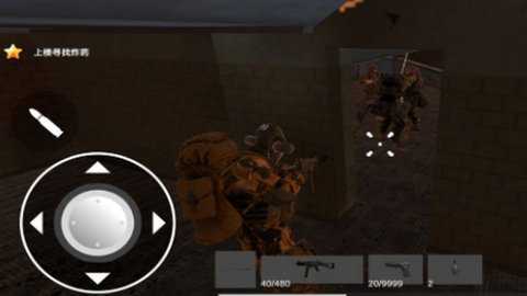 僵尸世界战争新世界中文版下载