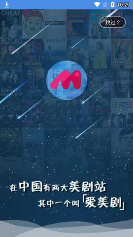 中国教育报下载