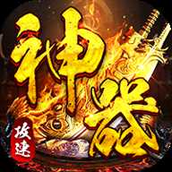 权霸天下下载