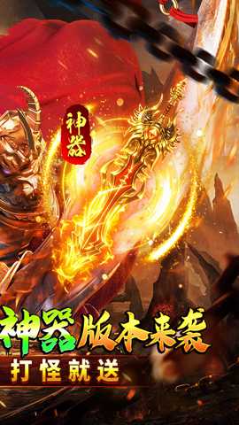 权霸天下下载