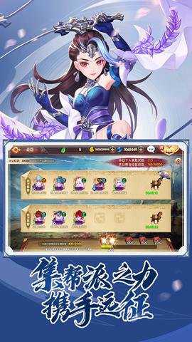 射雕英雄传3D国际版下载