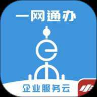 随申办企业云下载