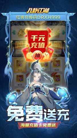 八卦江湖下载