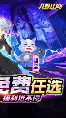 八卦江湖下载