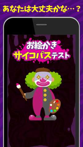 绘画心理大考验