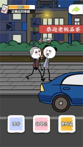 上班就要摸鱼下载