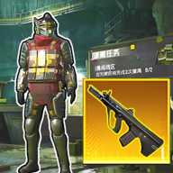 地铁吃鸡七级甲下载