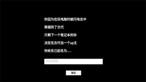 up主模拟器下载