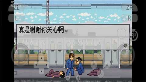 石河伦吾的朋友们