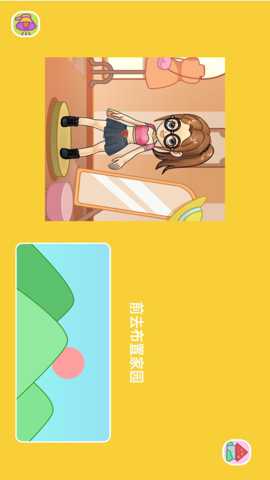 闪耀换装舞会