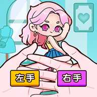 闪耀换装舞会