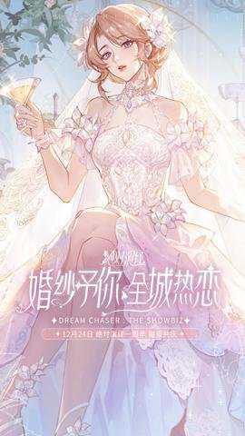 绝对演绎应用宝服下载