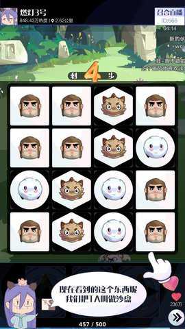 召唤与合成2手游下载