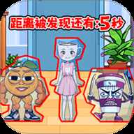 山海躲猫猫下载