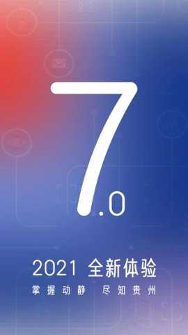 动静新闻极速版下载