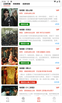 佳音文案解说app