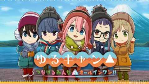 摇曳露营手游日服下载