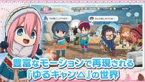 摇曳露营手游日服下载