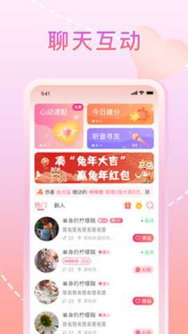 樱桃视频大全免费高清版下载